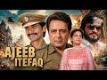 80s Superhit Suspense Thriller Movie Ajeeb Itefaq 1989 Navin Nischol Sarika Vijayendra Ghatge