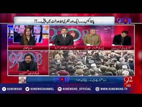 92at8 26-01-2017 - 92NewsHD