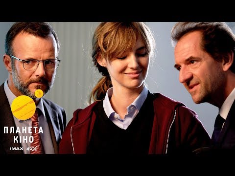 Паранормальний обмін - офіційний трейлер (український)