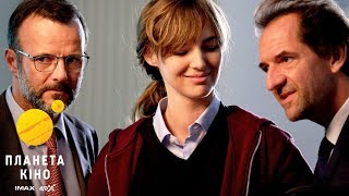 Паранормальний обмін - офіційний трейлер (український)