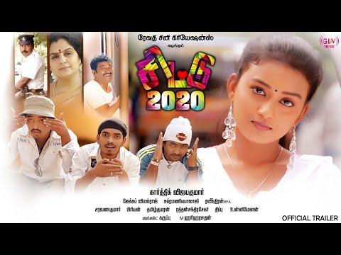 Chittu 2020 Official Trailer