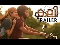 KALI Malayalam Movie Official Trailer|Dulquer Salmaan |Sai Pallavi |Directed by Sameer Thahir