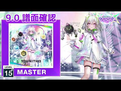Linked VERSE」のYahoo!リアルタイム検索 - X（旧Twitter）を