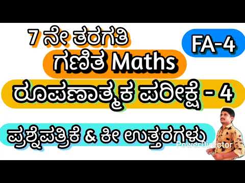 7th Standard FA-4 Mathematics | Question Paper with Key Answers #socialscience #Maths #science #FA4