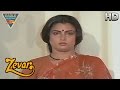 Zevar Movie Zarina Wahab Sentiment Scene Anupam Kher Alok Nath Eagle Hindi Movies