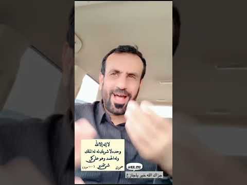 قصته مع تاج الذكر