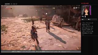 [HORIZON] 初見プレイ！　気になってたゲーム　初見さん大歓迎！　コメントお待ちしてます！