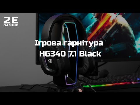Гарнітура 2E Gaming HG340 RGB 7.1 Black (2E-HG340BK-7.1)