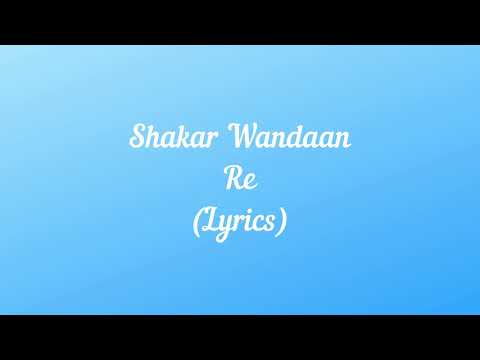 Shakar Wandaan Re (Lyrics) - Ho Mann Jahan