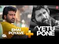 Telugu Romantic Mashup Emai Poyave Yetu Pone Sid Sriram Kaala Bhairava Vishal C Justin P