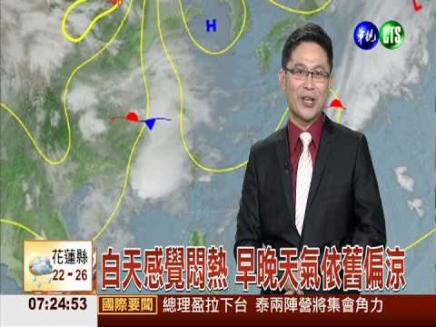 華南水氣移入 全台天氣依舊不穩