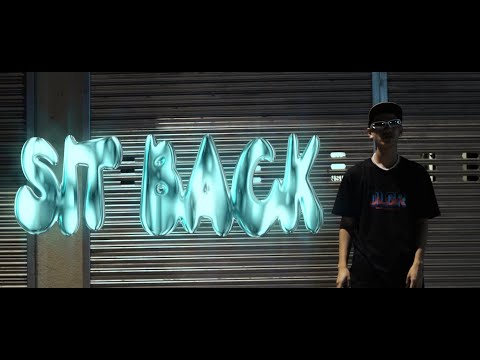Omerta - Sit Back (feat. Hyna da Polana) [Official Video]