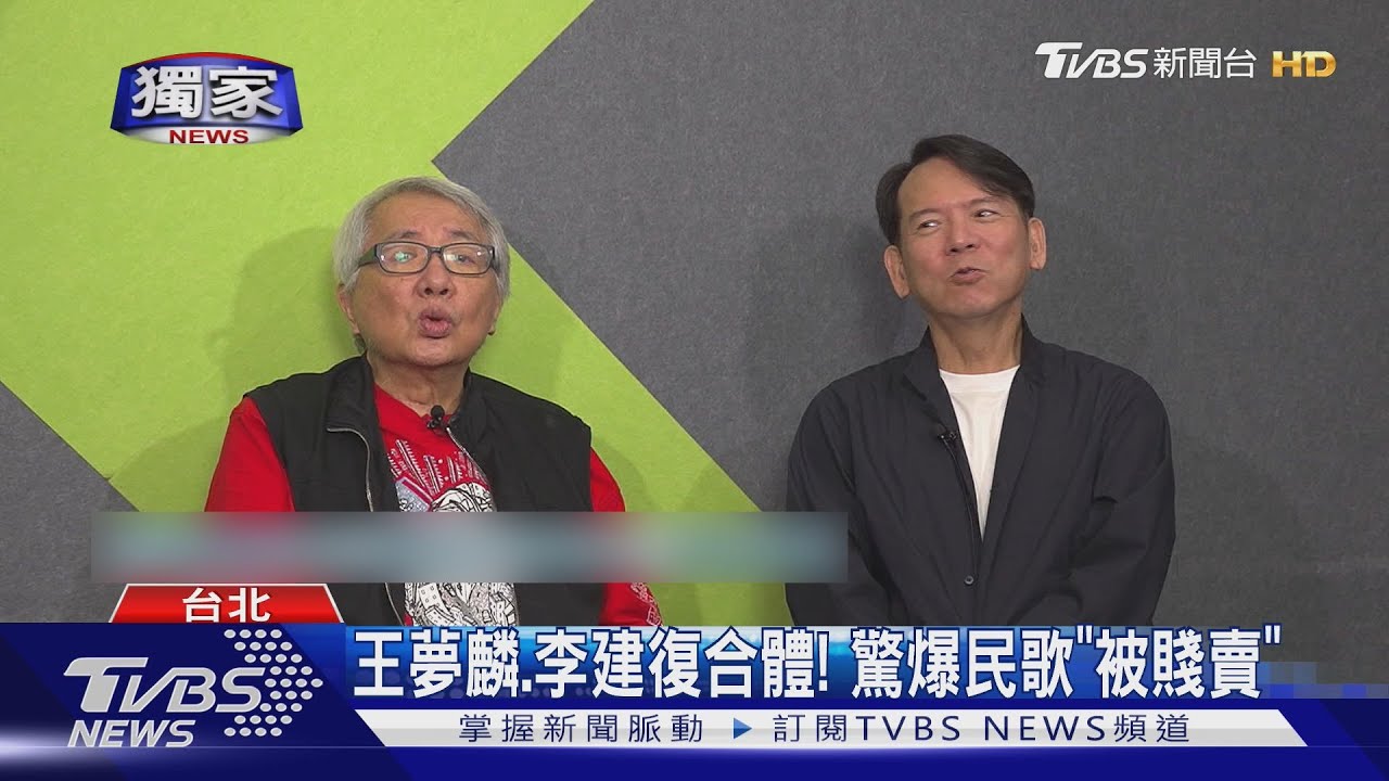 獨／王夢麟、李建復難得合體登《娛樂頭條》他驚吐：人生70開始死