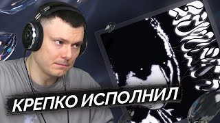 Медиа рецензия