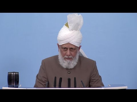 Friday Sermon: Review of Jalsa Salana Germany 2016: 9th September 2016 (Urdu)