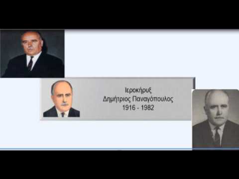 ΕΛΕΟΣ ΘΕΛΩ ΜΕΡΟΣ Α