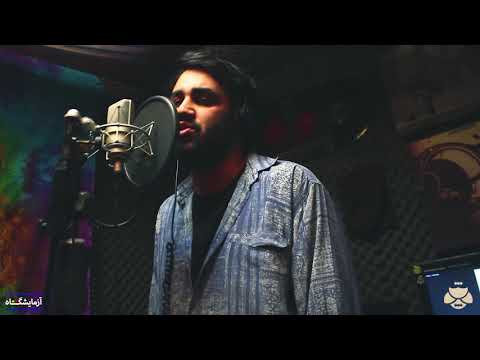 Mahyar Sezavar - Paytakht | پایتخت - مهیار سزاوار