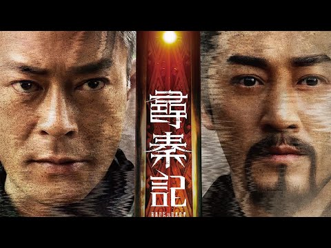 afbeelding Chum Chun Gei