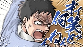 【手描き】木に登ったら花芽姉妹に笑われた社築【切り抜き/ぶいすぽ/peak】