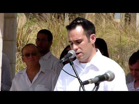 El Maleh Rachamim -- Yom HaShoah