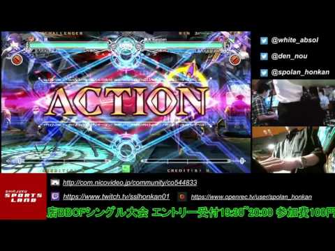 BBCF 6/29/2016 Shinjuku Sportsland Tournament + Casuals