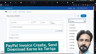 How to create, Send Download PDF invoice Using PayPal Urdu Hindi
