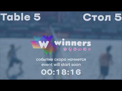 WINners League 08.12.2021 Bakaleiko D. - Bezyk A. 12:45