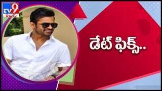 Sai Dharam Tej’s ‘Solo Brathuke So Better’ likely to release in theatres soon - TV9