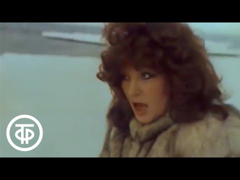 Алла Пугачева "Айсберг". Советский видеоклип (1984)
