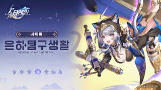 퀘이사존