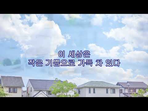 마음의 지침 009