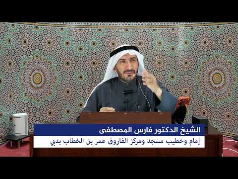 Ramadan Lesson entitled: "Honesty increased"  