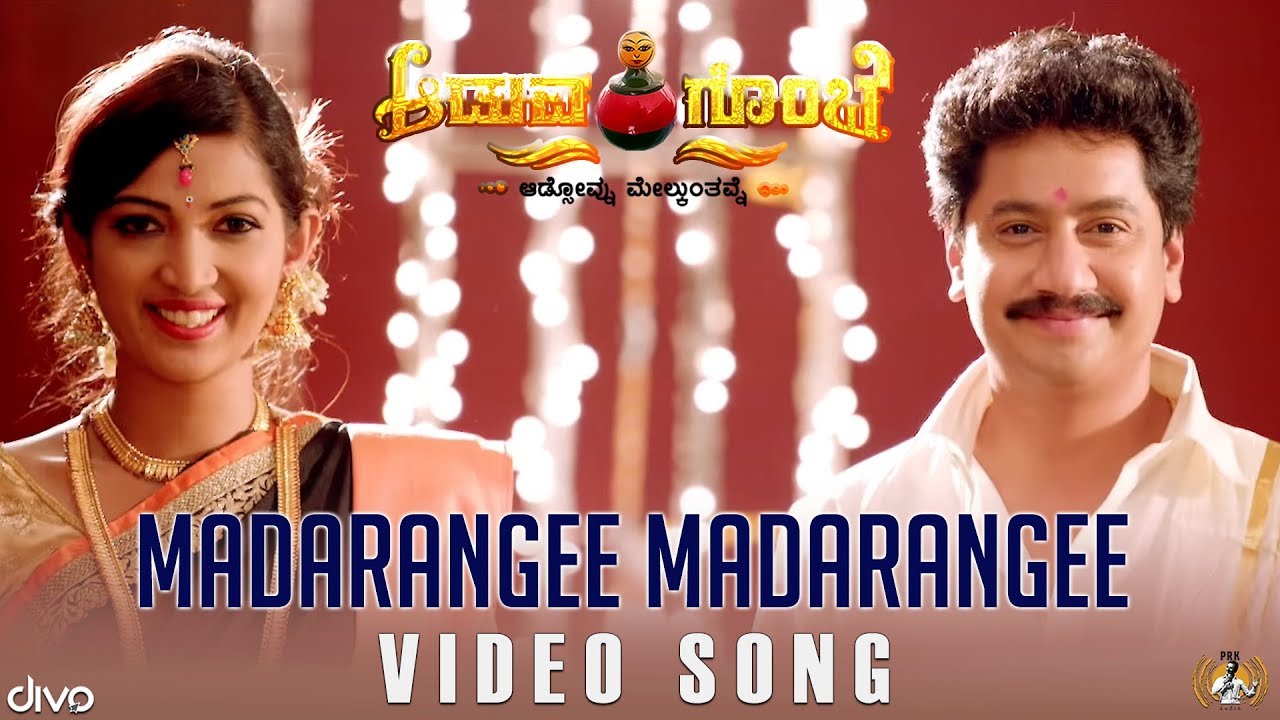 Madarangee Madarangee Lyrics  | Aduva Gombe | Anant Nag | Anuradha Bhat | Hemanth Kumar