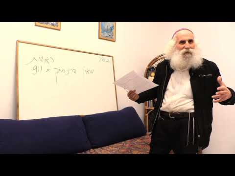 Ariel Cohen Alloro - A story about a guest - from Rabbi Nachman - for Hanukkah