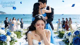 未婚夫當著她的面與白月光纏綿，傷透的心早已麻木。直到婚禮上那個矜貴清冷的總裁出現將她帶走，她死寂的心終於有了漣漪！💙 [MULTI SUB]  #虐恋 #短劇 | MYKK