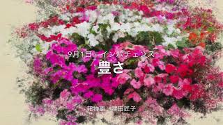 9月1日花 أفضل موقع لتشغيل ملفات Mp3 مجان ا 9月1日花 أفضل موقع لتشغيل ملفات Mp3 مجان ا