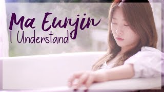 Ma EunJin (Playback) - I Understand [Sub. Español | Han | Rom]