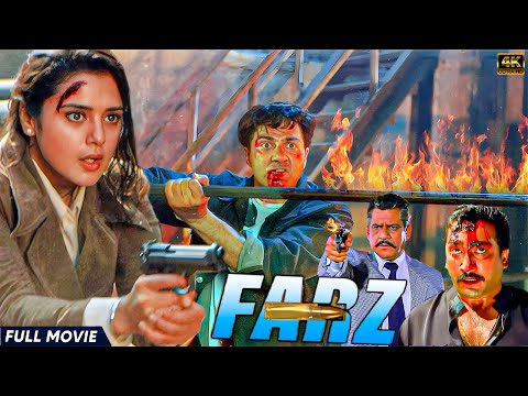 सनी देओल की सुपरहिट थ्रिलर फिल्म फ़र्ज़ फुल मूवी | Sunny Deol Ki Superhit Thriller Movie Farz Movie