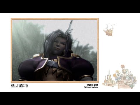 [Video Soundtrack] Wicked Melody [FINAL FANTASY IX]