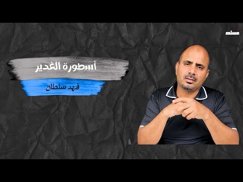 Yemeni Windows Media