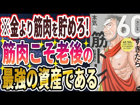 金柑のフィットネスと健康への効果