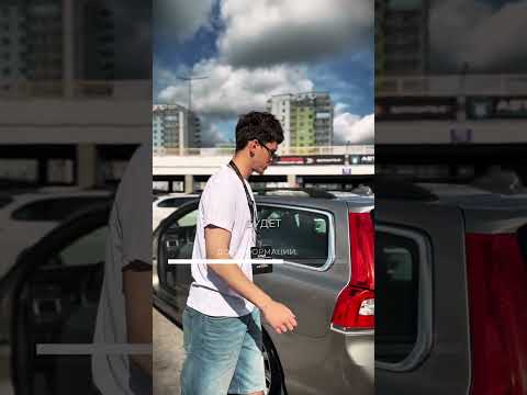 фото volvo v70 iii рестайлинг 0