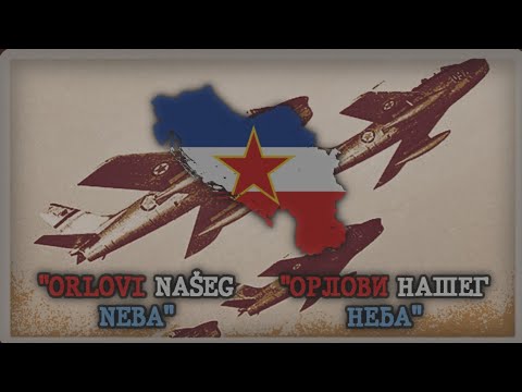 "Orlovi Našeg Neba" – Yugoslav Air Force Song (Орлови Нашег Неба)