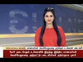 Sun Tv News Reader Kanmani Sekar Latest News Reading Video Amazing Reading Skill