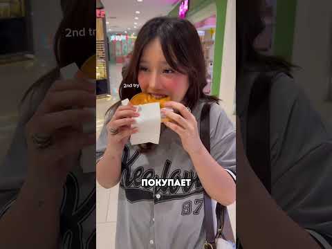 Самый странный японский челлендж с булочкой 😯