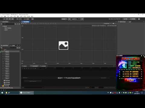 Cocos Creator Character Animation - Built-in animation
