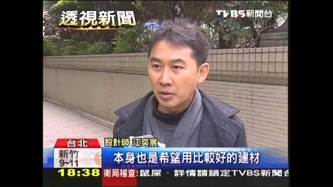 自誇「教父」 牙醫董座欠2億奢華度日