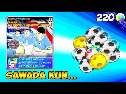 Gacha 5 step mencari sawada kun! - Captain Tsubasa Dream Team