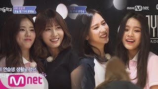 Idol School 선공개 JYP출신 나띠박지원 �