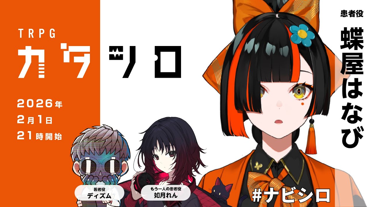 YouTubeサムネイル